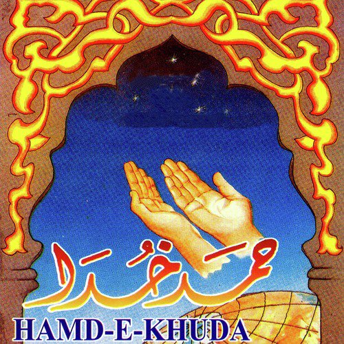 Mere Sir Main Sirf Khuda - Various Artists