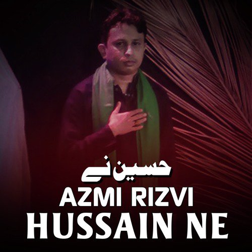 Marzi E Rab - Azmi Rizvi