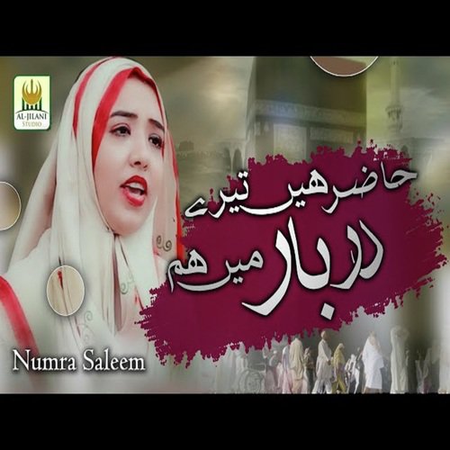 Hazir Hain Tere Darbar Mein Hum - Numra Saleem