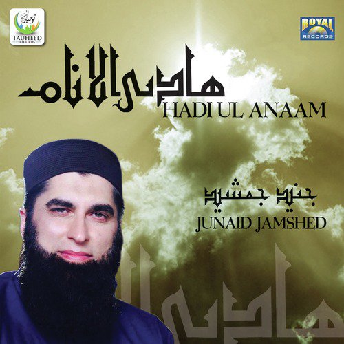 Tipu Sultan Ki Naseehat - Junaid Jamshed