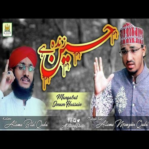 Hussain Zinda Hai - Allama Mazoor