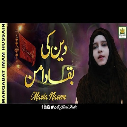 Hussain Ka Daman - Maria Naseem