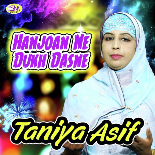 Hanjoan Ne Dukh Dasne - Taniya Asif