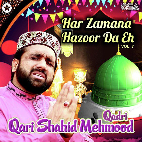 My Holy Sweet Prophet - Qari Shahid Mehmood Qadri