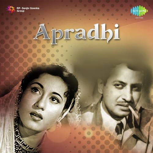 Ro Na Munna Pyare - Sudhir Phadke