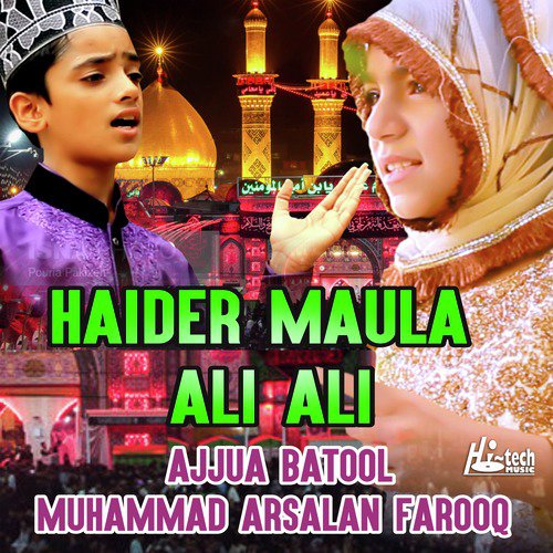 Haider Maula Ali Ali - Ajjua Batool, Muhammad Arsalan Farooq