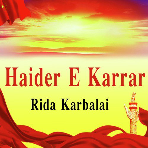 Aap Ki Ummat - Rida Karbalai