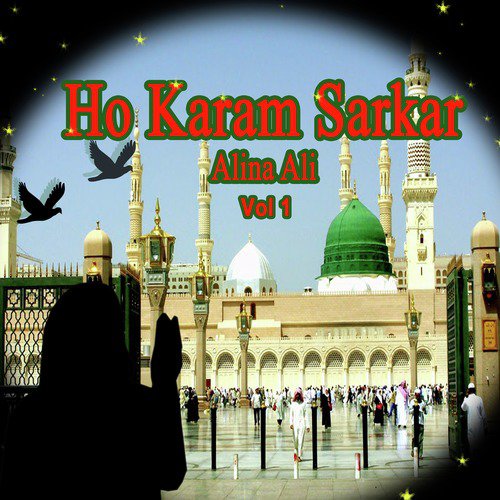 Ho Karam Sarkar - Alina Ali