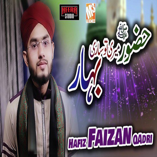 Huzoor Meri To Sari Bahar - Hafiz Faizan Qadri