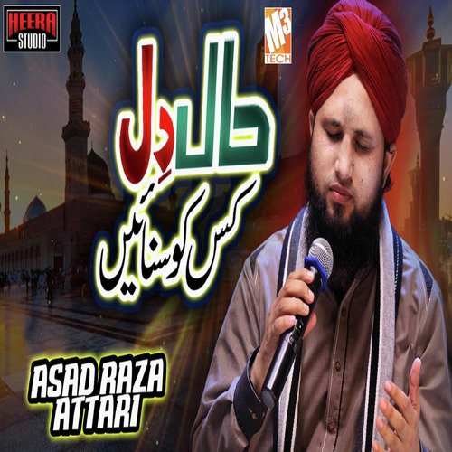 Haal E Dil - Asad Raza Attari