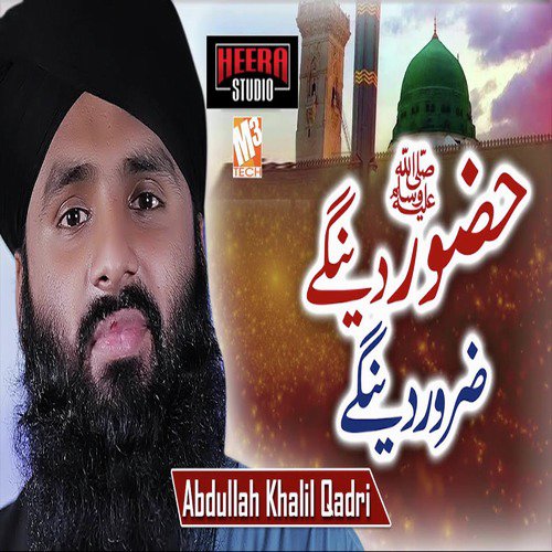 Huzoor Denge - Abdullah Khalil Qadri
