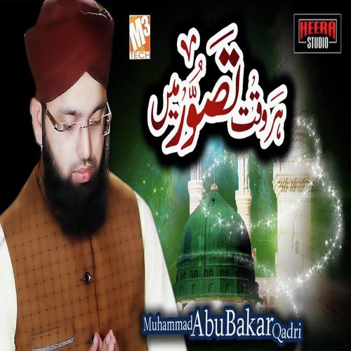 Har Waqt Tasawwur Main - Muhammad Abu Bakar Qadri