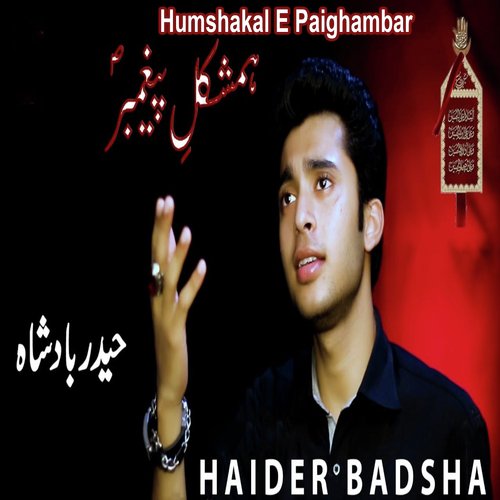 Humshakal E Paighambar - Haider Badsha