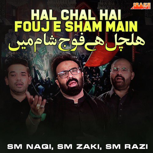 Hal Chal Hai Fouj E Sham Main - S. M. Zaki, S. M. Naqi, S. M. Razi