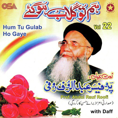 Jin Ke Dil O Nazar Pe (with Daff) - Prof. Abdul Rauf Roofi