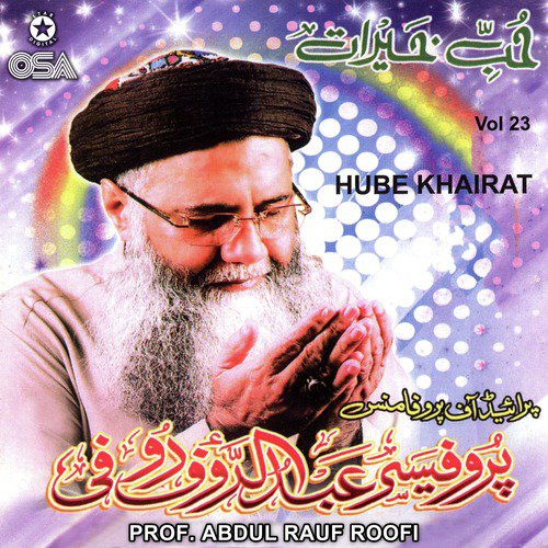 Har Ik Maraz Ki Dua - Prof. Abdul Rauf Roofi