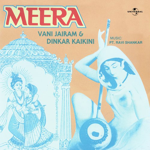 Hari Om (Alaap) Tansen (Album Version) - Dinkar Kaikini, Vani Jayaram