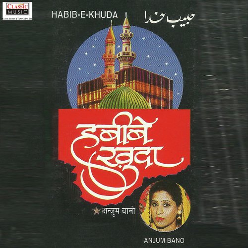 Habib E Khuda - Anjum Bano