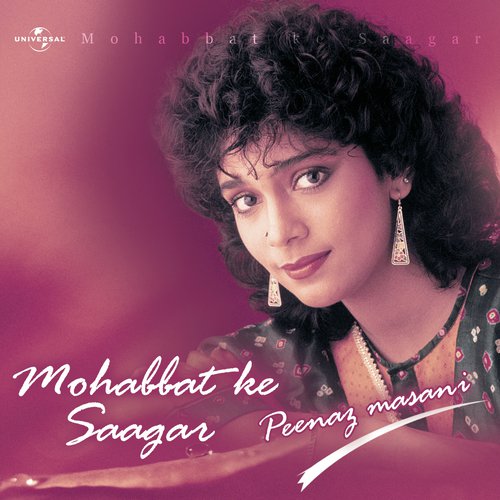 Dil Jalane Ki Baat (Album Version) - Penaz Masani
