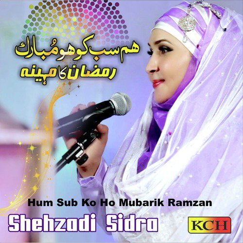 Hum Sub Ko Ho Mubarik Ramzan - Shehzadi Sidra