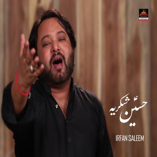Hussain A.s Shukriya - Irfan Saleem