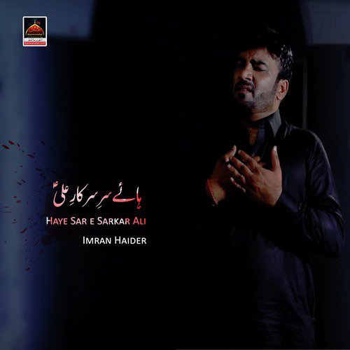 Aaqa Na Jaiye - Imran Haider
