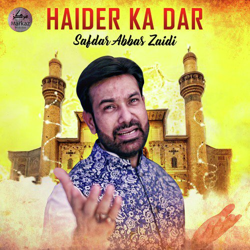 Haider Ka Dar - Safdar Abbas Zaidi