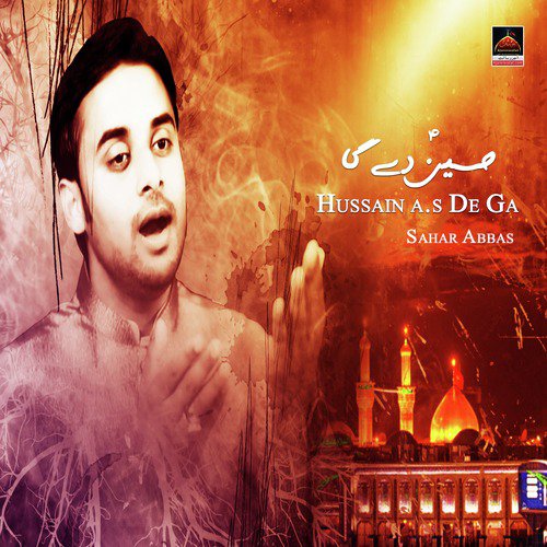 Hussain a.s De Ga - Sahar Abbas