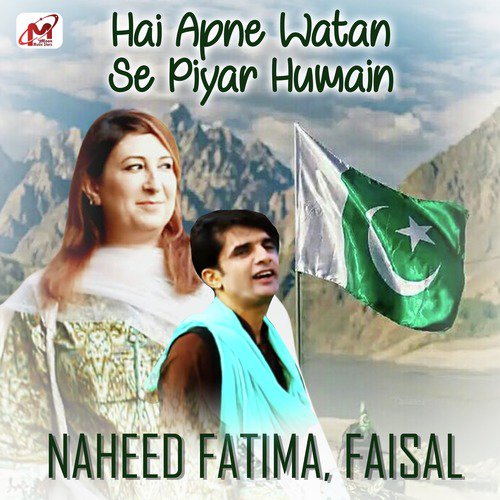 Hai Apne Watan Se Piyar Humain - Faisal, Naheed Fatima