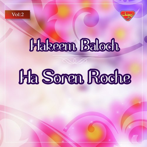 Ha Soren Roche - Hakeem Baloch