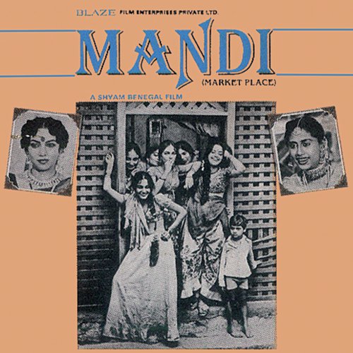 Ishq Ke Sholay Ko Bhadkao (Mandi  Soundtrack Version) - Various Artists
