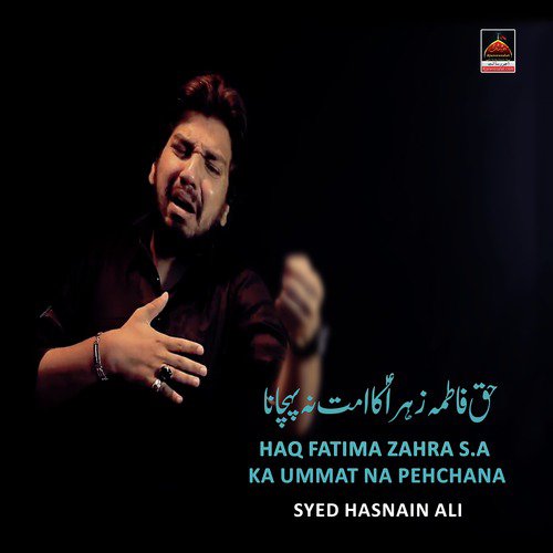 Haq Fatima Zahra s.a Ka Ummat Na Pehchana - Syed Hasnain Ali