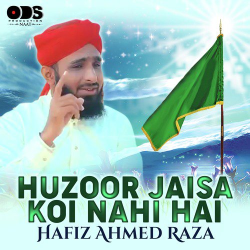 Huzoor Jaisa Koi Nahi Hai - Hafiz Ahmed Raza
