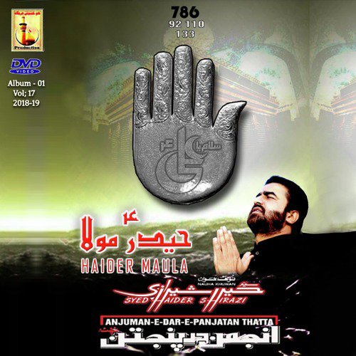 Zindan Andar - Syed Haider Shirazi