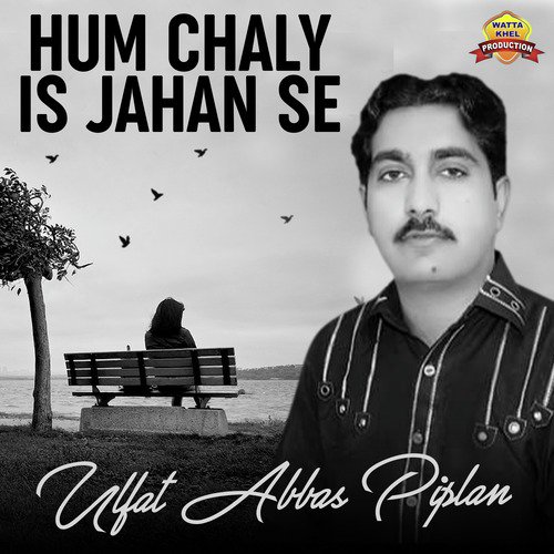 Hum Chaly Is Jahan Se - Ulfat Abbas Piplan