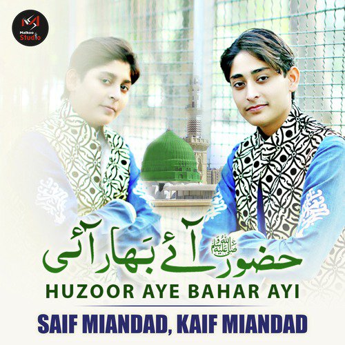 Hazoor Aye Bahar Aai - Saif Miandad, Kaif Miandad