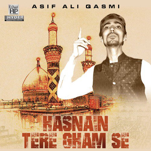 Mere Nana Hon Main Chala - Asif Ali Qasmi