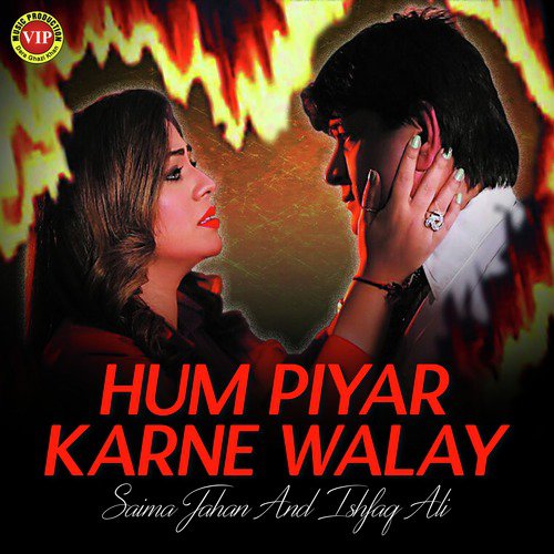Hum Piyar Karne Walay - Saima Jahan, Ishfaq Ali