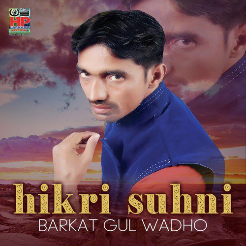 Bachpan Kha Jawani Tain - Barkat Gul Wadho