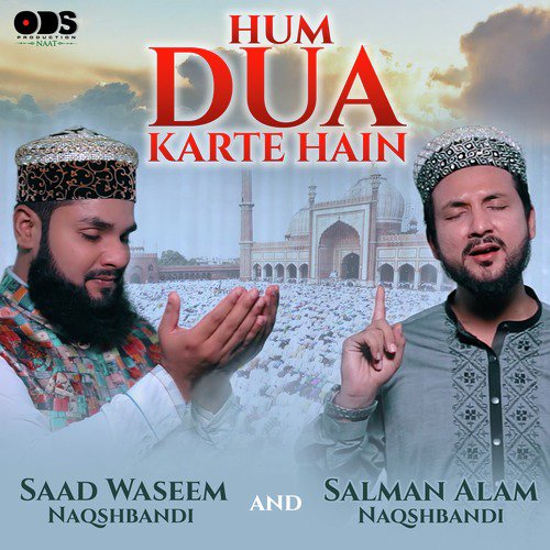 Hum Dua Karte Hain - Salman Alam Naqshbandi, Saad Waseem Naqshbandi