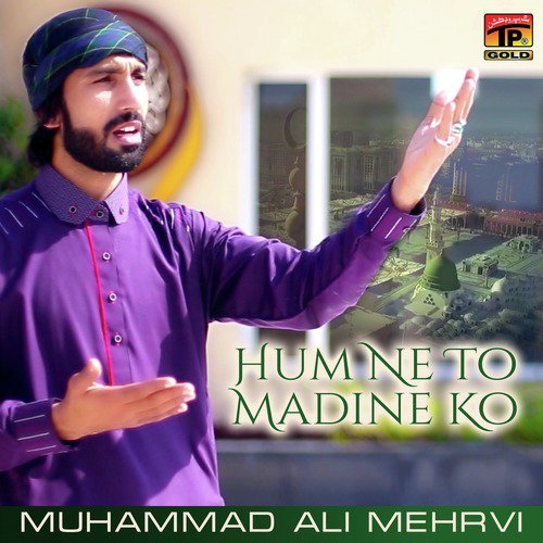 Hum Ne To Madine Ko - Muhammad Ali Mehrvi