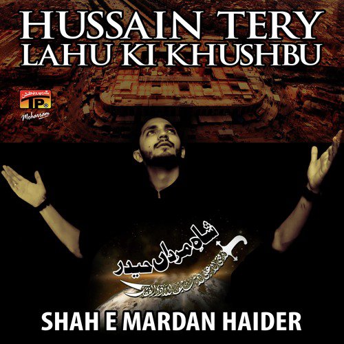 Hussain Tery Lahu Ki Khushbu - Shah E Mardan Haider