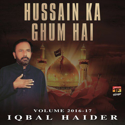 Jo Le Ke Jae Ga Jannat - Iqbal Haider