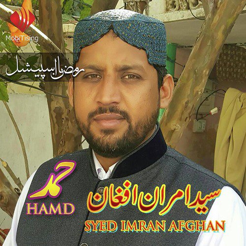 Madiny Ke Safar Main - Syed Imran Afghan