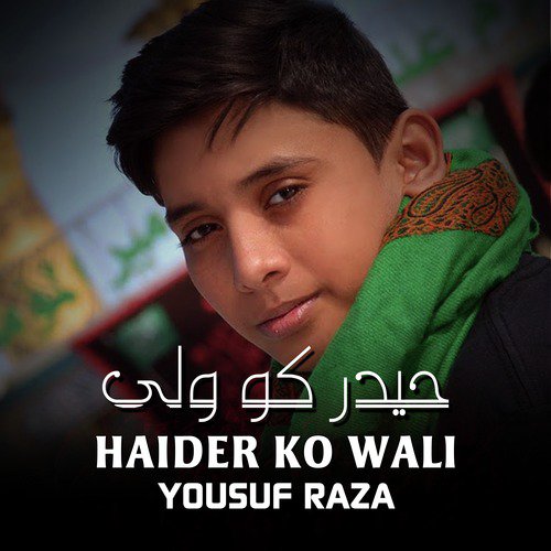 Haider Ko Wali - Yousuf Raza