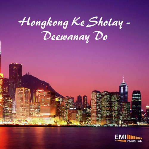 Chun Chuna Chun (From Deewanay Do) - Various Artists