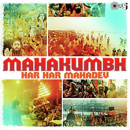 Ek Jogi Alakh - Various Artists
