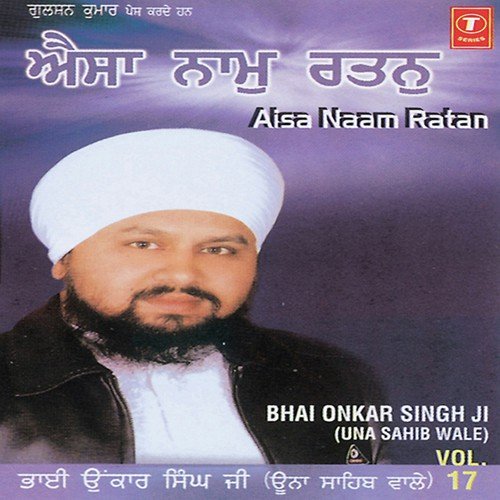 Jaye Bason Wadbhagni Sukhiye - Bhai Onkar Singh-Una Saheb Wale