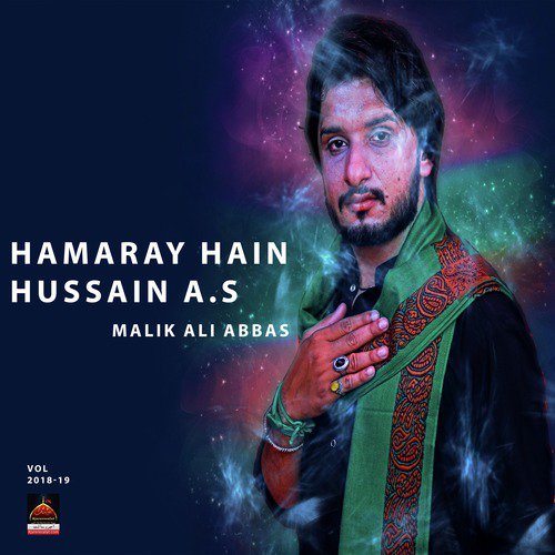 Dusan Mein Kiway Baba - Malik Ali Abbas