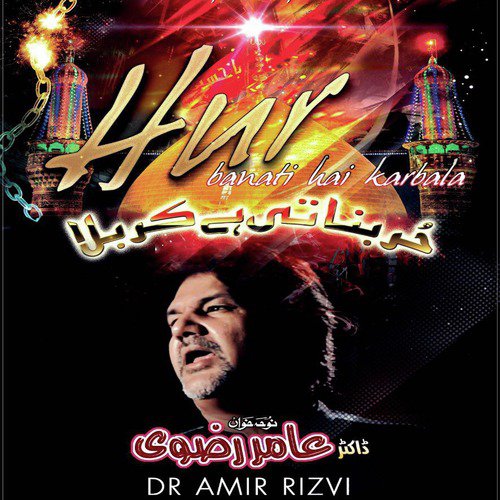 Ya Fatima Zahra s.a - Dr Amir Rizvi